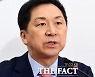 김기현 "헌재, 민주당 하수인 노릇…헌법파괴 만행"