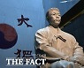 안중근 의사 순국 113주년…'유해봉환 의원 모임' 발족 추진