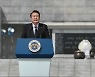 尹대통령, 장애인기능올림픽 종합우승에 “아름다운 도전 늘 응원”