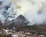 행안부, 마니산 산불에 "가용자원 신속투입, 피해 최소화"