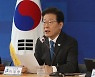'대장동 개발비리 의혹'..이재명, 유동규와 31일 법정 첫 대면