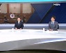 헌재 결정 후폭풍…'탄핵' '복당' 충돌 [시사스페셜]