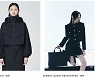 젠더리스룩 인기에 웃는 이 브랜드, 시초는 리한나였다