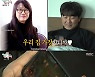 [종합] ‘전참시’ 장항준, ‘꿀 팔자’ 아닌 감독으로 복귀