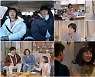 오나미, 절친 김민경에 ‘손흥민 닮은 소개팅남’ 소개