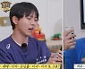 주우재, 동갑 이용주와 어색? 아무 말 대잔치 "2시간 같은 2분" (‘빰빰’)