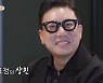 '69억 빚 청산' 이상민, 생애 첫 소개팅 "내가 알아서 할게" ('미우새')