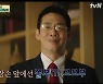 김도현, 이선균 대학시절 인기 언급…"장동건과 양대산맥이었다"