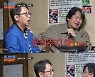 심현섭, 소개팅 실패 고백…"내 탓인 것 같아"