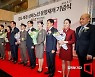 [포토]김포-북경 노선 운항재개 기념식