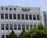 창원 오피스텔 신축 공사장서 60대 추락사
