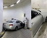 출차 통로에 끼인 車 한대…마트 주차장에 40분 갇힌 사연
