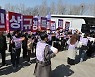 ‘핼러윈 참사’ 유족, 10일간 전국 돌며 특별법 제정 청원 호소