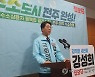 전주을 재선거 공천 안한 민주당… 내년 총선 인물대결 되나