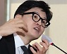 민주당 "검수원복 철회하라"… 한동훈 "민주당이 사과해야"