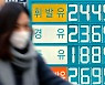 가격차 벌어지는 경유·휘발유…다음달 유류세 인하폭 축소될까
