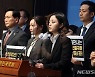 검정고무신 고 이우영 작가 사건 대책위 기자회견