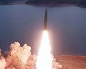 [속보] 합참 "북한, 동해상 탄도미사일 발사"