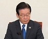 [단독] 백현동 식품연 부지 용도변경 정황…이재명 ‘압박문건’ 3건 확보