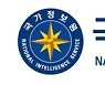 국정원 세계 최초 양자암호통신장비 보안기능 검증 시행