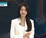 ‘뉴스룸’ 출연한 임지연 “연진이 연기하다 미간 주름 많이 생겨”