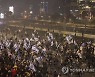 Israel Politics