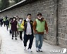 농협유통 '시각장애인들과 봄나들이 갑니다'
