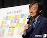 시민 질문 답변하는 조 전 장관