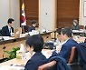 양형기준안 공청위, 개인 정보·교통·관세 범죄 논의