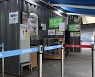 코로나 확진 1만2129명…위중증 151명·사망 8명