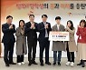 SK C&C, 장애학생들에 ‘행복IT장학금’ 1억1300만원 전달