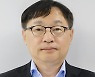 IBK기업은행 유일광 부행장 선임