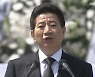 노무현 전 대통령 제주4.3 사과 20주년...봉하마을서 첫 4.3추념식