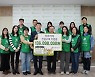 1억3700만원 튀르키예 구호금의 비밀…아름다운 십시일반