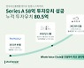 한우 조각투자 ‘뱅카우’ 운영사 스탁키퍼, 58억 시리즈 A 투자유치