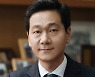 계룡건설 '2세 경영' 본격화… 이승찬 회장 취임