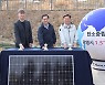 김동연 “기후변화가 인류위협, 기후도지사로 대응에 앞장서겠다”