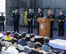 니미츠 항모강습단 입항 기자회견