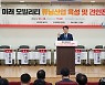 교통안전공단 권용복 이사장 "튜닝 산업 발전위해 제도 정비"