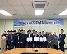 포항TP, 그린바이오 산업 육성 위한 업무협약 체결