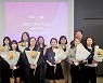 김아름 작가, ‘2023 JTBCxSLL 신인작가 극본공모’ 대상 영예