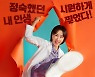 ‘각성완료’ 엄정화 반란=‘인생격변’ 김병철 위기 (닥터 차정숙)
