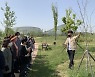 한수정, 정원 분야 전문인력 역량 강화 나서
