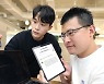 LG U+, 소상공인 특화 '우리가게패키지' 전용 앱에 챗GPT 탑재