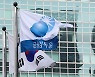 ESG 펀드 공시기준 세운다… 금감원 TF 출범