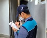 [단독] 집배원은 위기가구 찾고, 교회는 돕고… 복지사각지대 살핀다