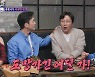 장현성 “부부싸움 중 도망가다 아내에 뒷덜미 잡히고 울어” (돌싱포맨)