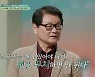 최희암 前 연대 농구감독 “볼펜 한자루 충고, 당연한 말인데 왜?”(어쩌다 어른) [결정적장면]