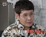 이민우 “5년 공백 정신병 아냐, 너무 어릴 적 방송 입문 탓”(고두심이 좋아서) [어제TV]