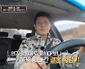이민우 “아직 싱글, 여자 좋아하는데 결혼은 모르겠어”(고두심이 좋아서) [결정적장면]